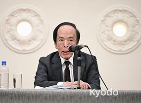 日本央行将加息至0.75％，30年来最高。2025年12月18~19日，日本