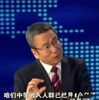 专家说月入3000已经进入中等收入，白岩松反问专家：如果月入3000就算中等收