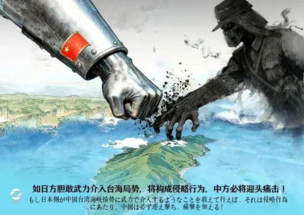 中日两国眼下都快刀出鞘了，说要动手绝不是吓唬人！可有件事中国必须拎清：真打起来，
