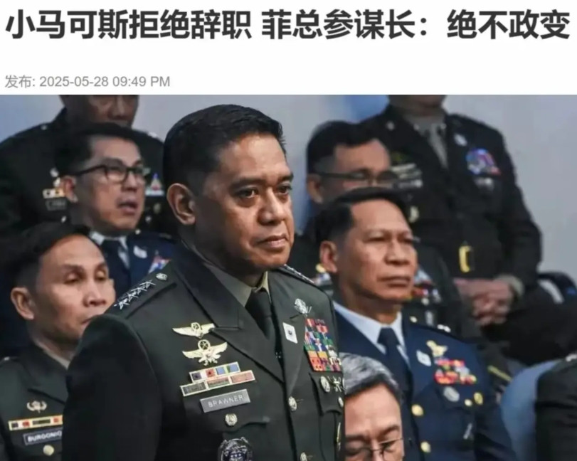 要倒戈？菲军向小马科斯3表忠心，马尼拉预感大事不妙，向中方喊话想“和好”印巴一