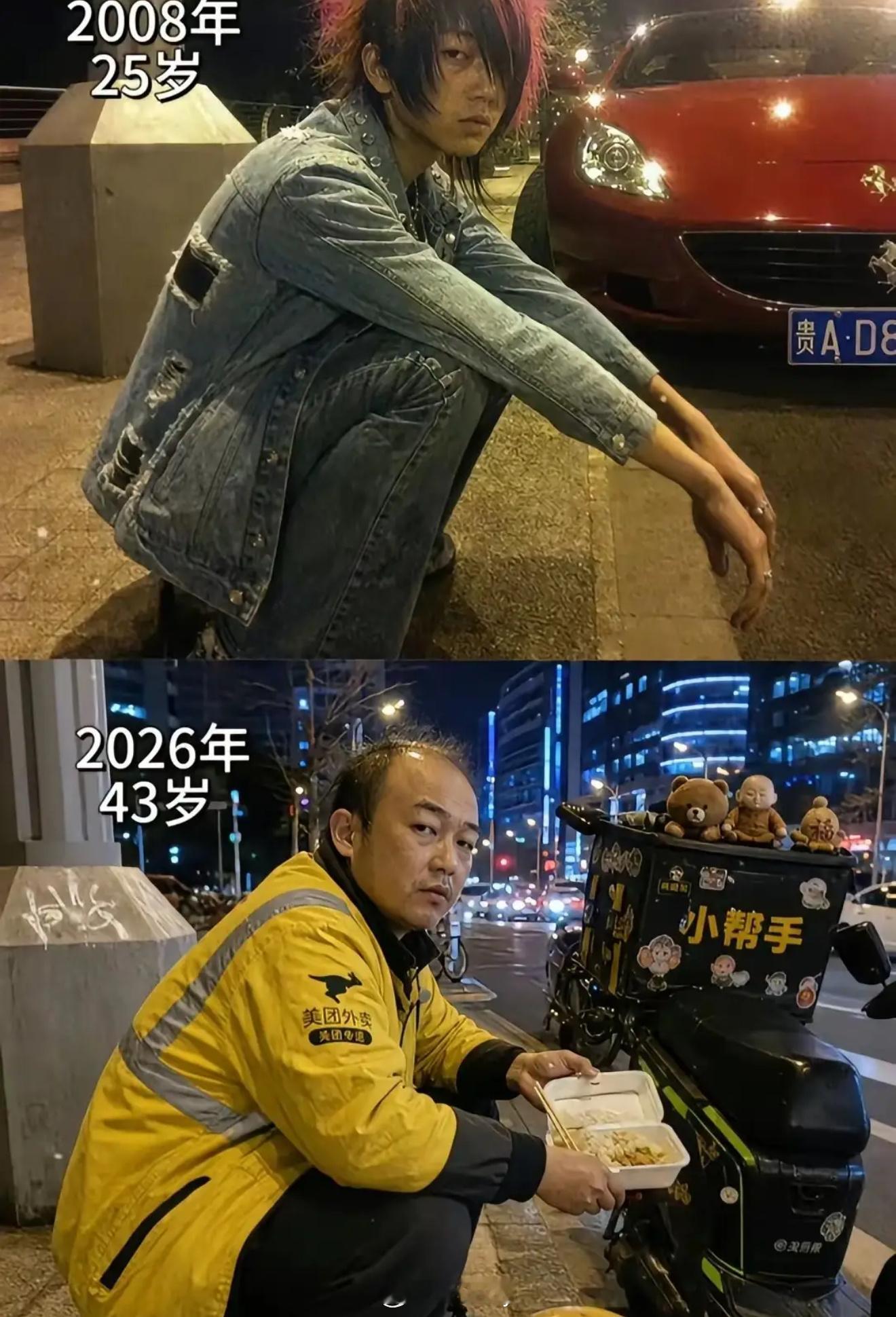 岁月这把杀猪刀…