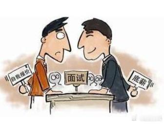 当HR询问理想薪资时，你可以这样回答：1.提前调研市场价（数据支撑）-根据我