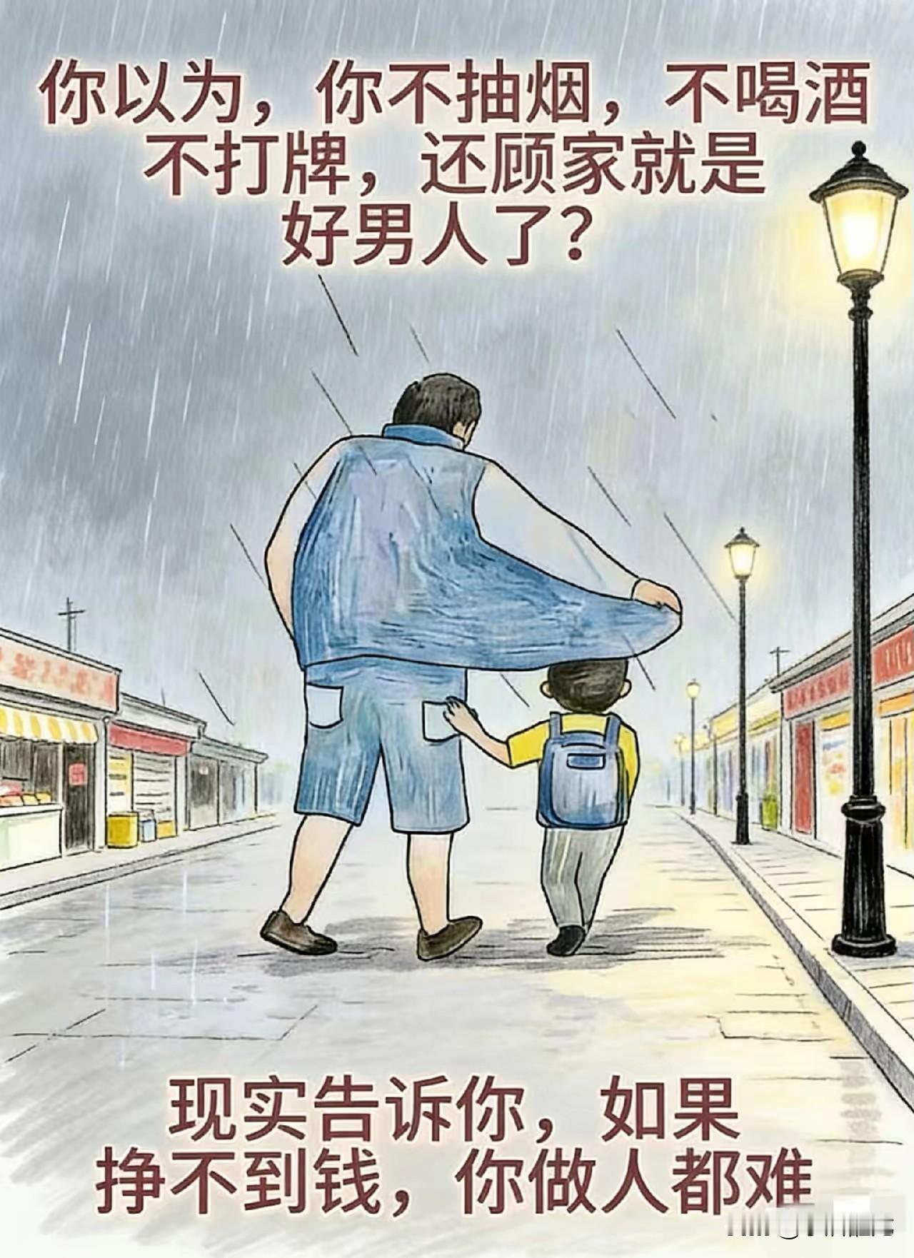 我观察发现，有钱人家的孩子大学一毕业，车、房、存款、彩礼，家里全给准备好了。孩子