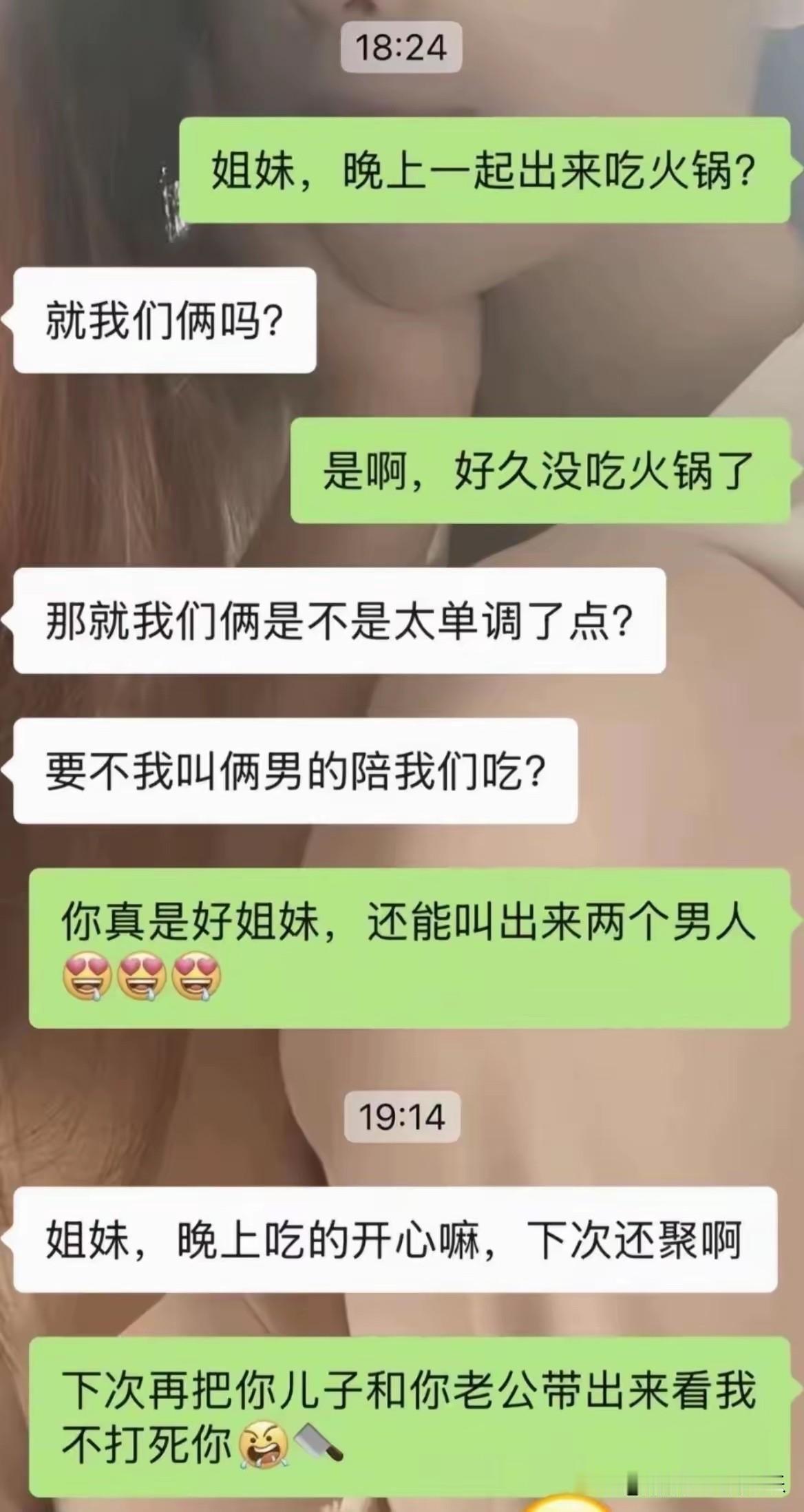 女生为什么要结婚，这也许就是最好的答案吧？[捂脸哭][捂脸哭][捂脸哭]
