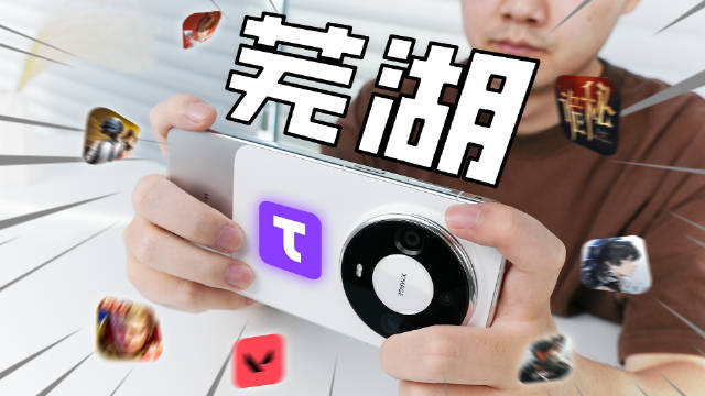 逻辑折叠+鸿蒙7+游戏，还有什么惊喜是我没玩到的