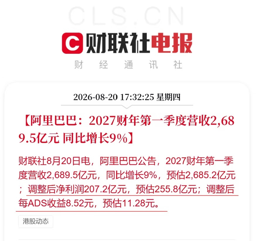 最早认识到阿里云的权威，还是知道它能扛住双十一海量流量，现在已经是AI赛道里面稳扎稳打的基础设施玩家