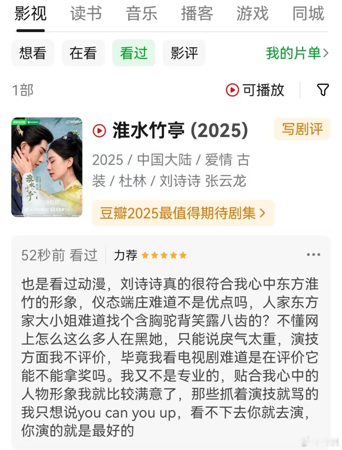 我朋友好会说原著党谢谢​​​