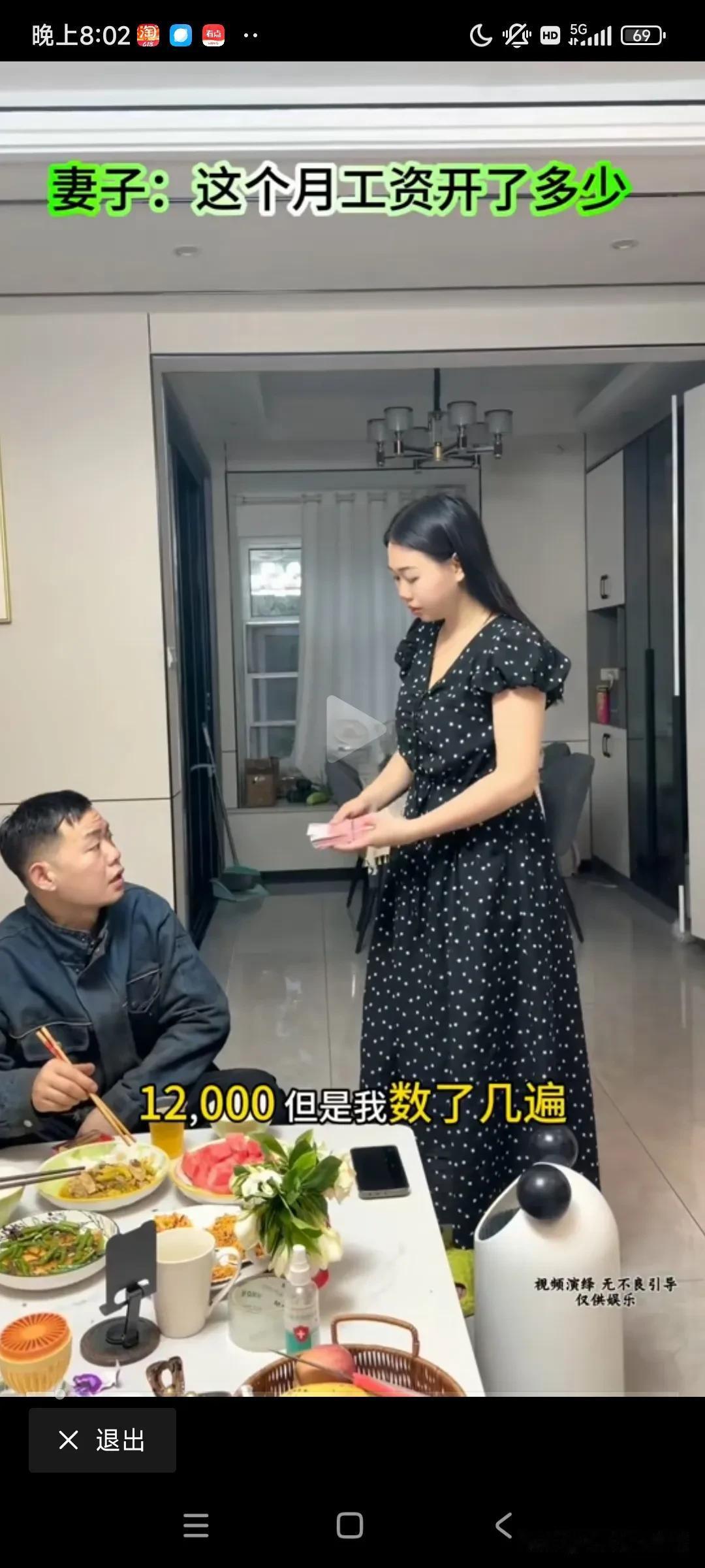 这样的老婆太过分了，日子没法过了。男人今天发工资发了12,000，自己留了200