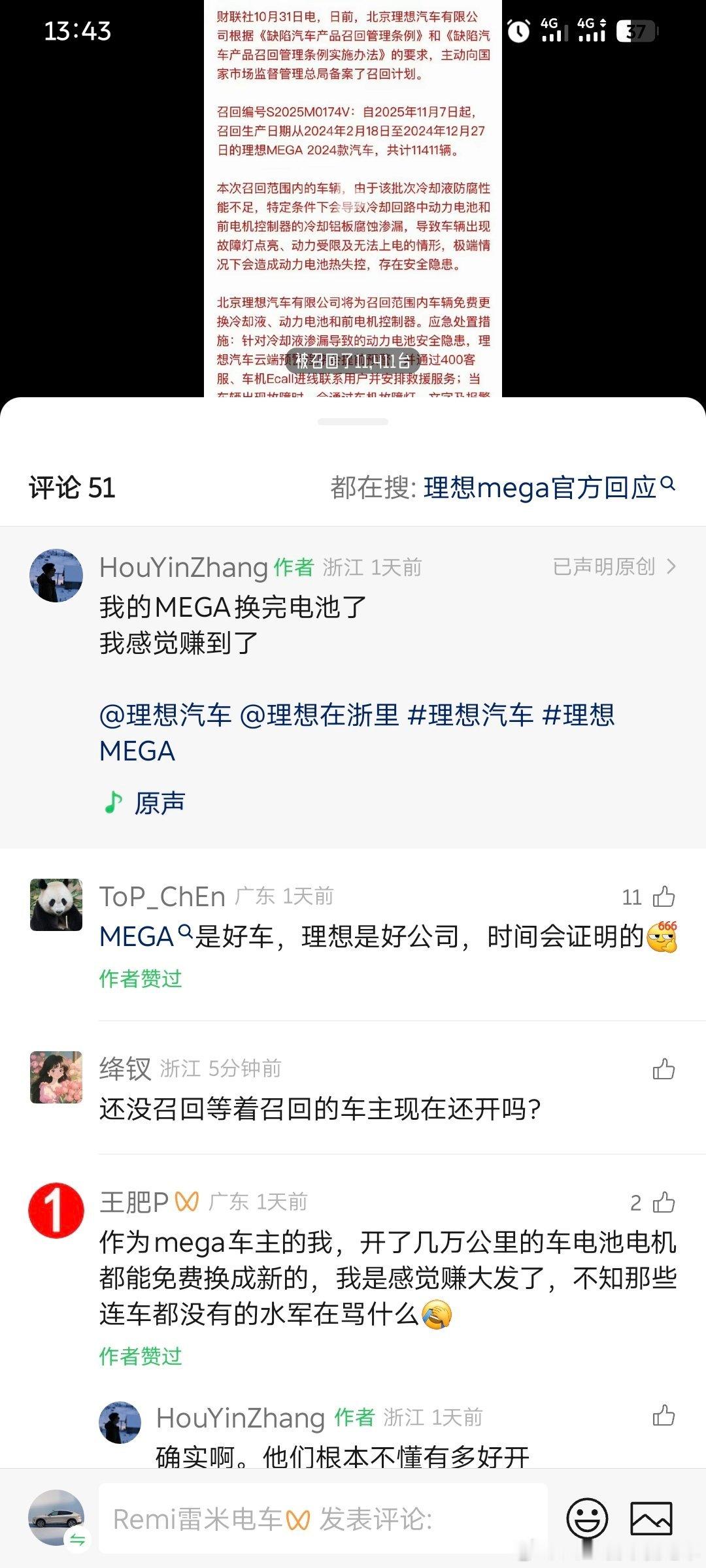 既然这样，不如希望自己每个零部件都坏一次，这样不就赢麻了吗