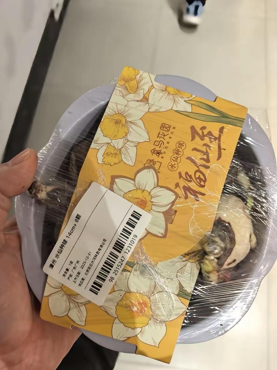 盒马摊上事了，北京周女士最近在盒马下单定了一盒百合，她母亲签收后就用梨和百合煮水