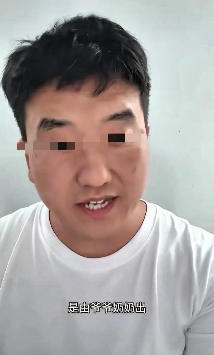 有个准爸爸问网友：“老婆怀孕，生产的费用是由娃的爷奶出？还是姥姥姥爷出？”这个问