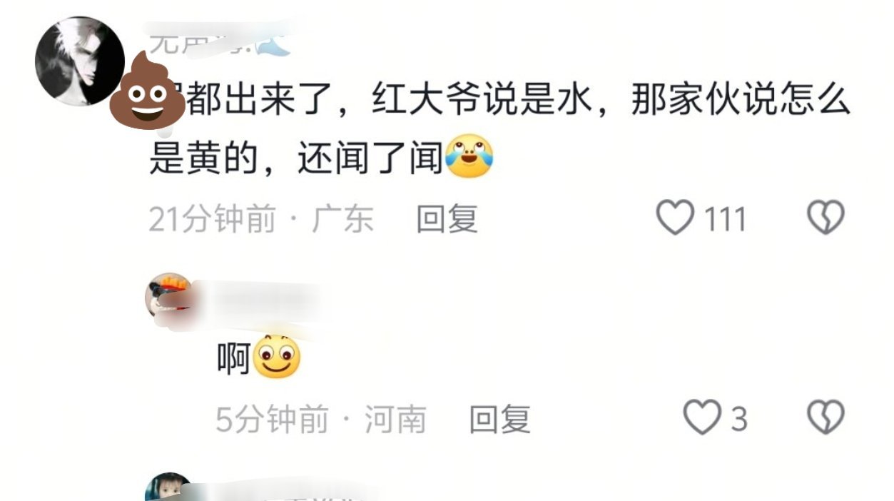 这画面想到一个嫂子​​​