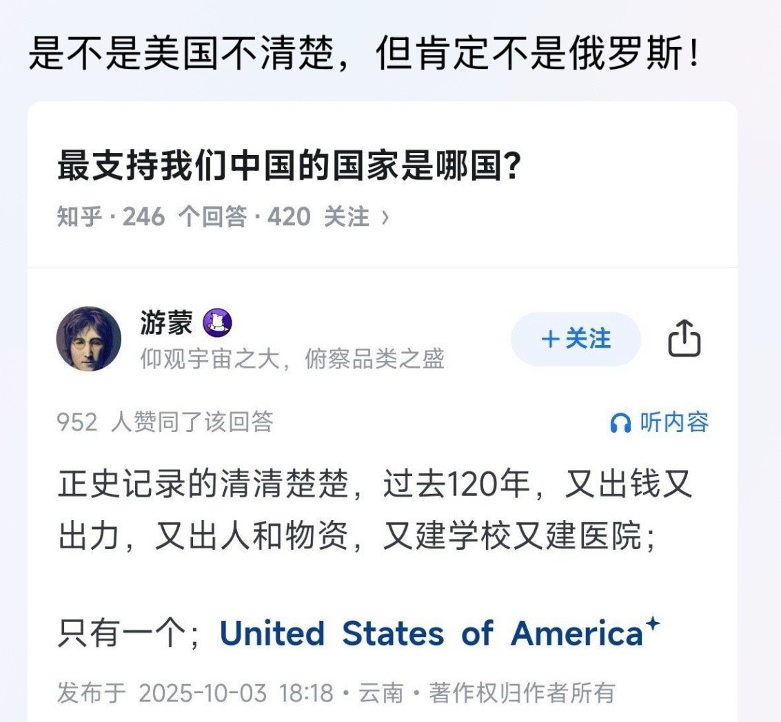 😐历史常识​​​