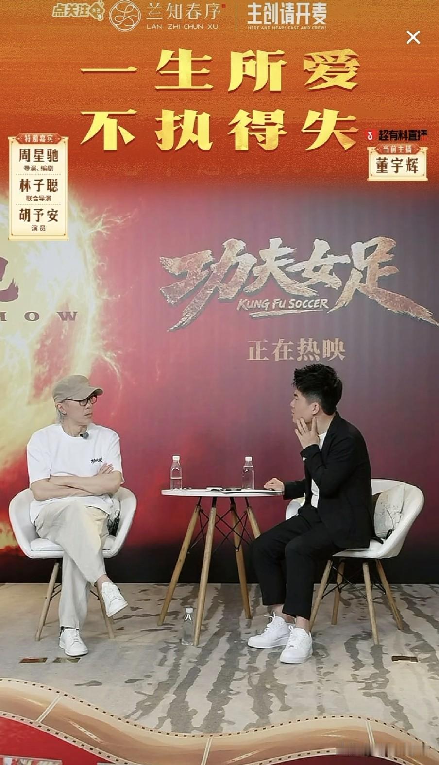 董宇辉估计是要睡不着了，不是因为直播间被3000万人围观，也不是因为如愿采访