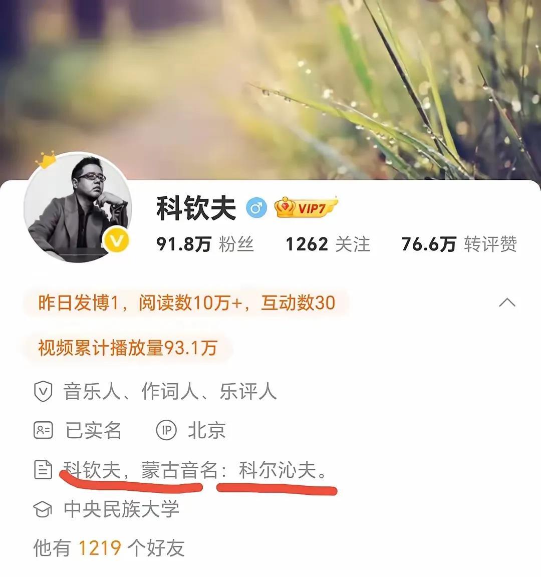 那小姐的哥哥更是🐮，数学只考10分。就考上了中央民族大学，父亲淡然地说，