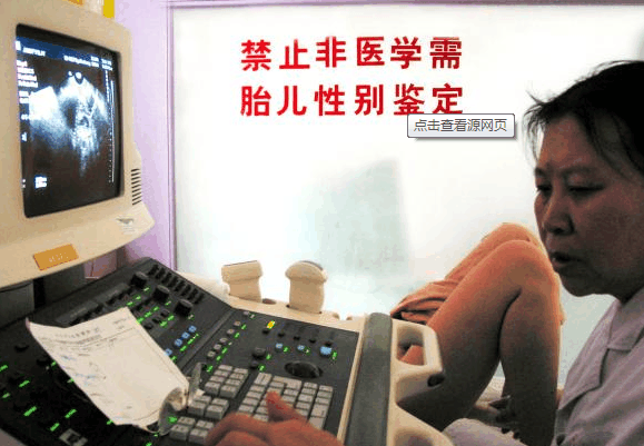 怀孕做B超时, 医生的那些“话里有话”的暗示, 你听懂了吗?