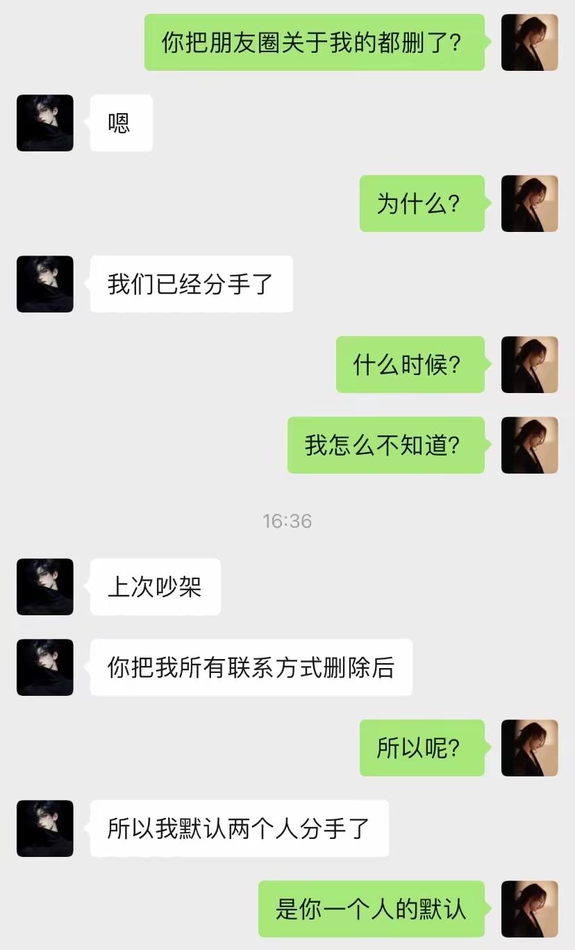 男人如果决定不爱你了你千万不要卑微的去求他好马不吃回头草[墨镜]