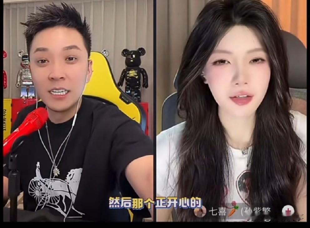 巴扎黑被“海对面”d音列入封脸管制主播！王小国