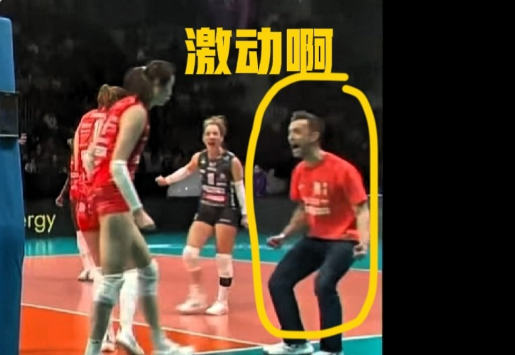 朱婷这一球，让桑塔雷利激动地快蹦起来[呲牙笑]，与泽仁体育首局11:12落后时，朱