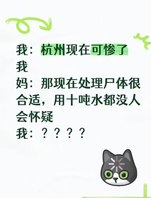 ？有故事的母亲，摸不到头脑的柯南。​​​