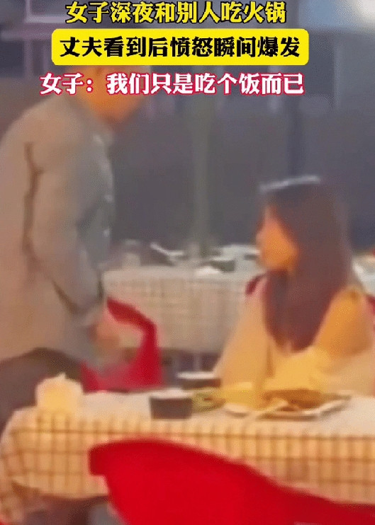 网友吵翻了：湖南，女子出门半夜了都没回家，老公不放心就出来寻，发现老婆是单独跟男