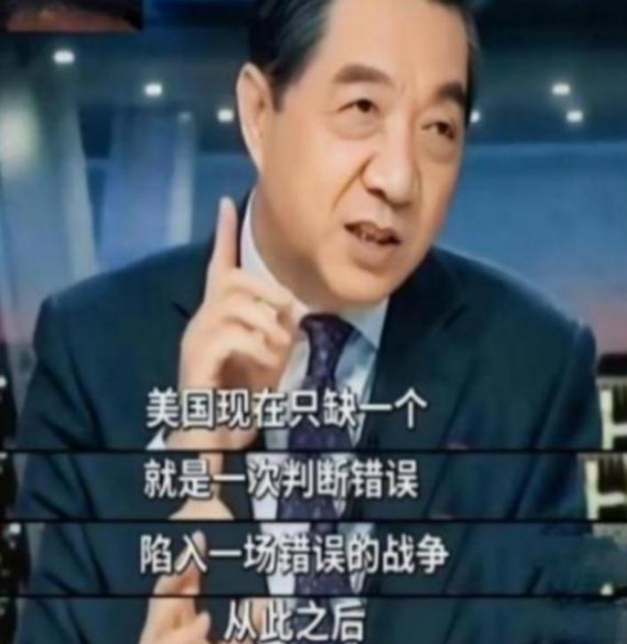 美国不是苏联！不要低估了美国开战的决心，现在它之所以没和中国开战，是因为还有资本