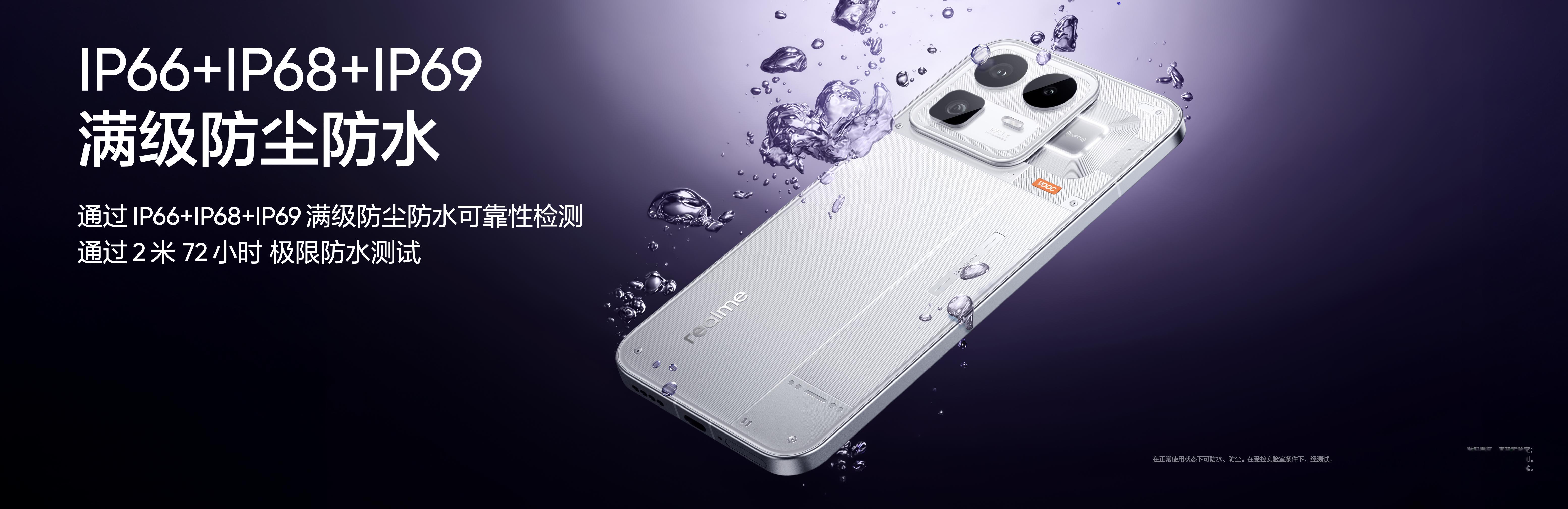 真我Neo8这次也不只拼性能和屏幕，影像也很顶，潜望长焦+索尼大底，远近都好看