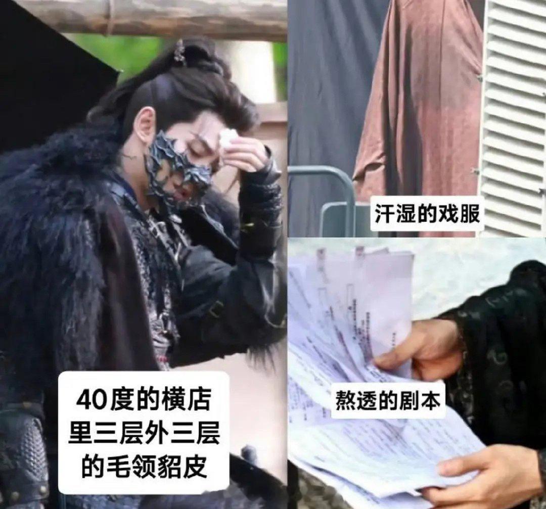 邓为风月不相关的戏服，是否有些过于厚重了？[笑着哭]​​​