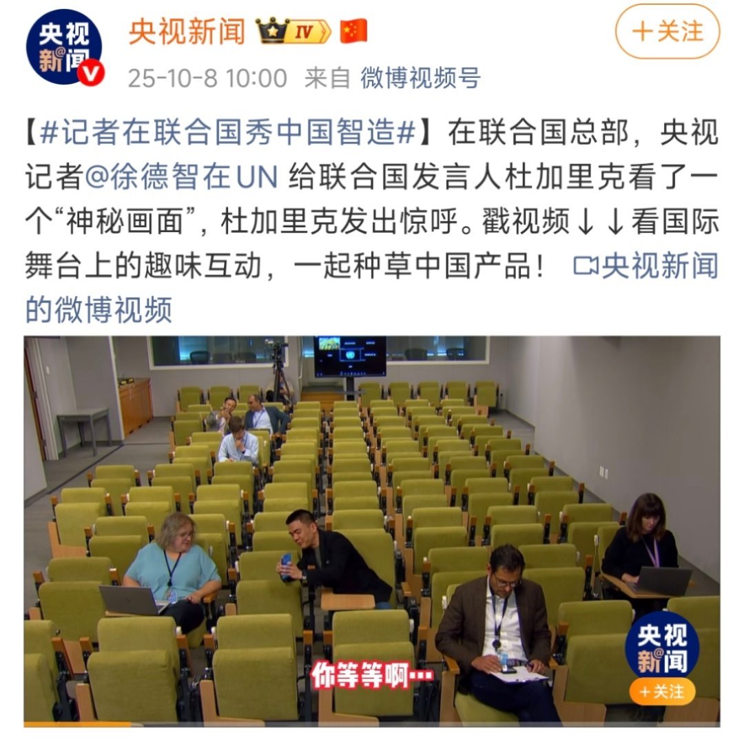 让世界爱上中国造。​​​