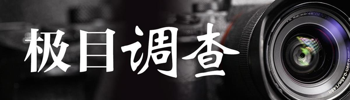 未成年女孩遭直播公司“围猎”