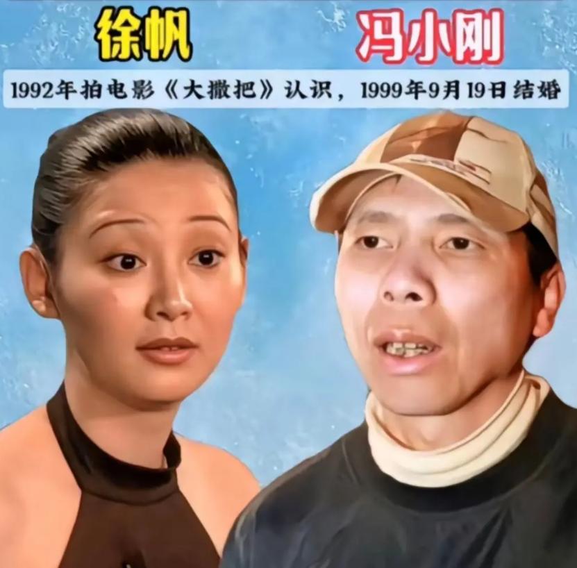 演艺圈总有一些女明星，谈恋爱时找帅的，结婚时选个踏实的，颜值差距大吧，还过得很恩