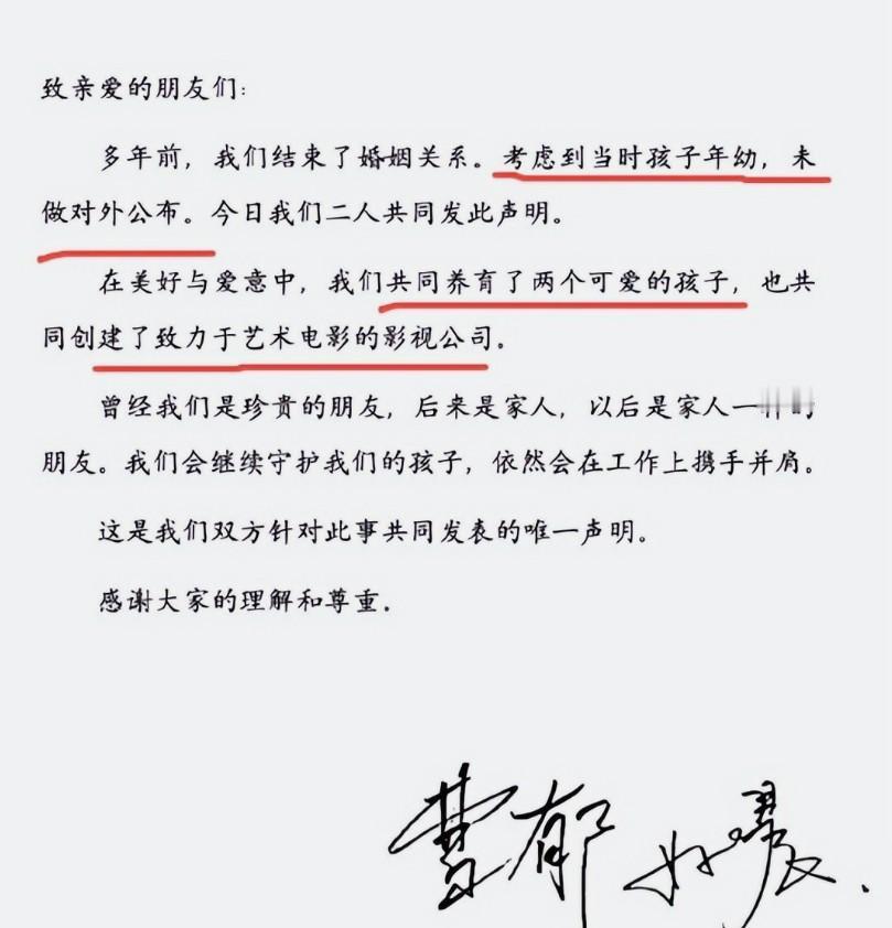 看综艺就知道凌潇肃是个老实人，当年巨春雷发布消息时，我就更相信凌潇肃。 姚晨