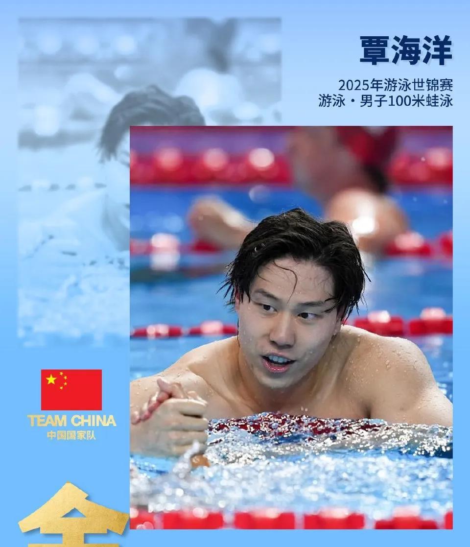 世锦赛“上半场”，中国游泳军团收获1金3银2铜。大家发现了吗？6块奖牌覃海洋贡