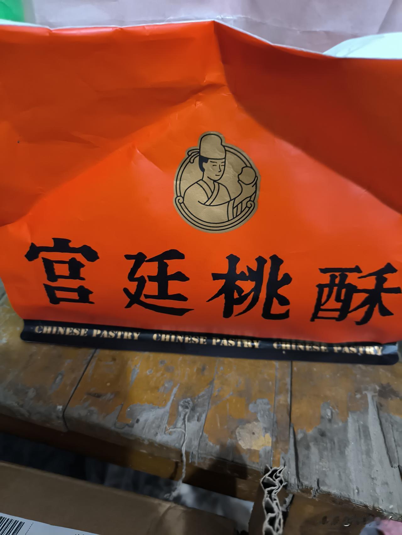 婆婆到我家的时候是下午四点多，坐了一会儿，我问她晚上吃啥饭，我去做。婆婆说不用做