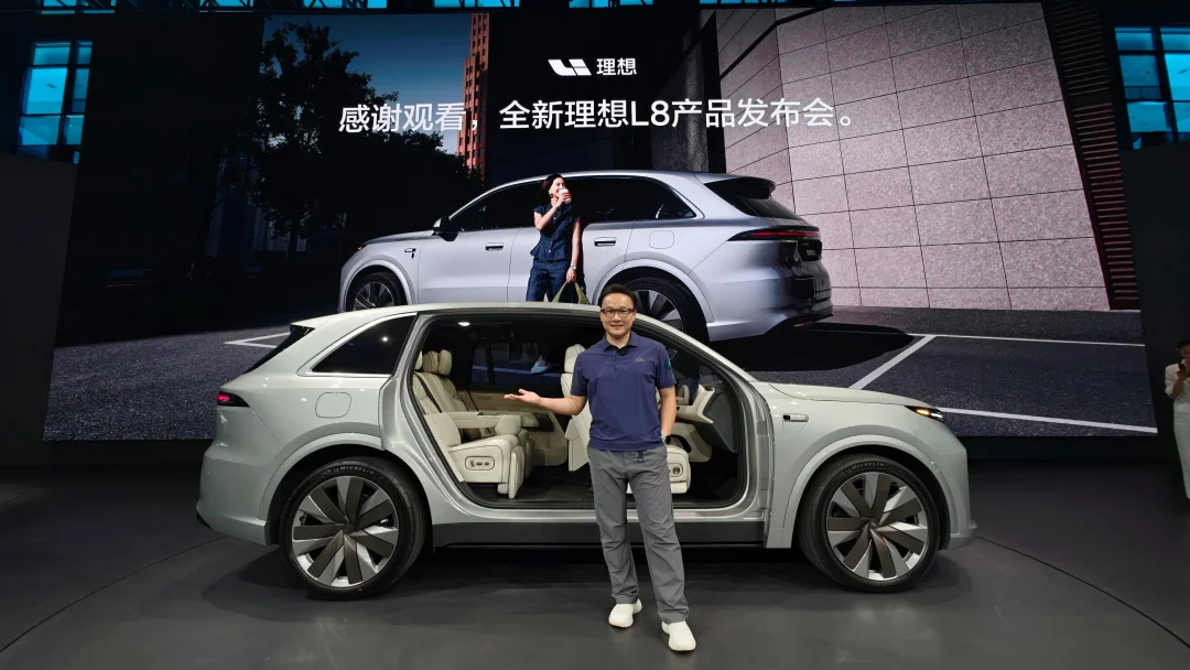 新理想L8无敌了