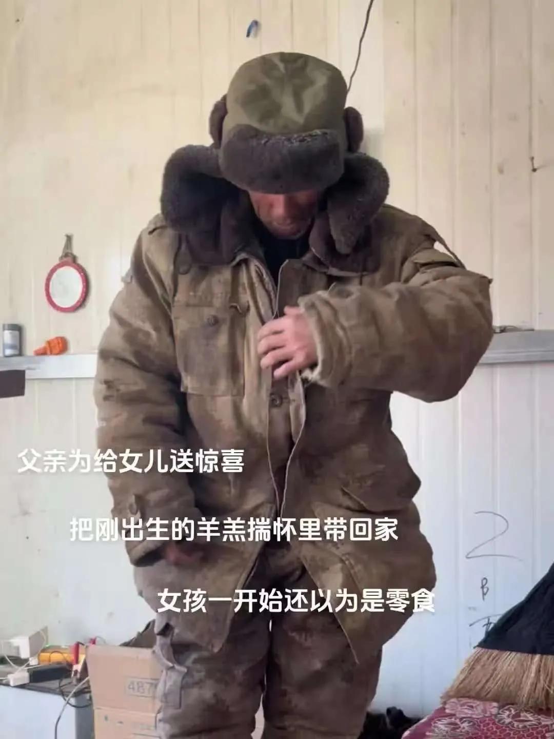 羊：你一句想养小羊，我一出生就离开了我妈😡