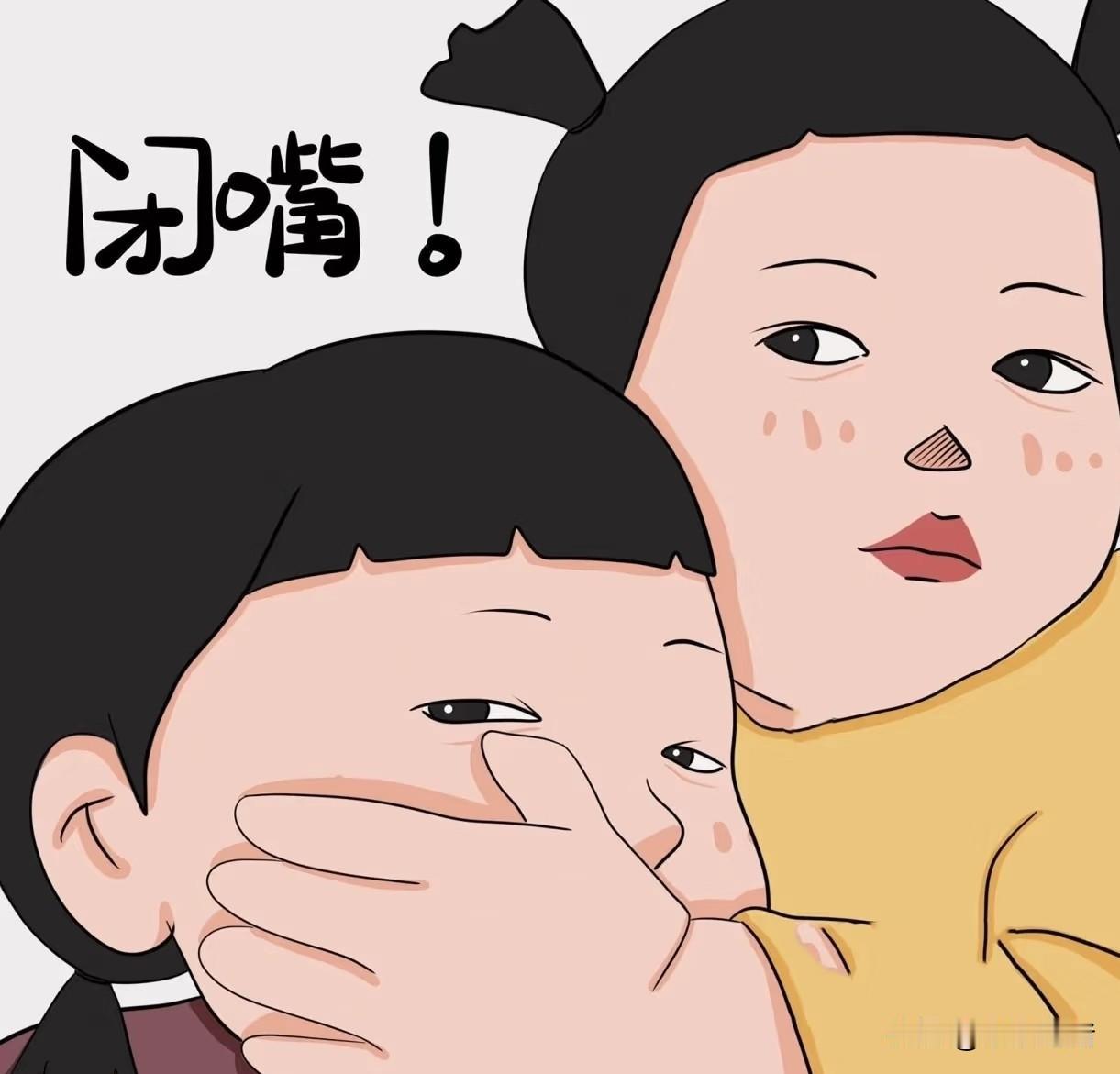 大约05年的时候，我在南京夫子庙遇到堂嫂和一个男的搂在一起。她没看到我，也不会想