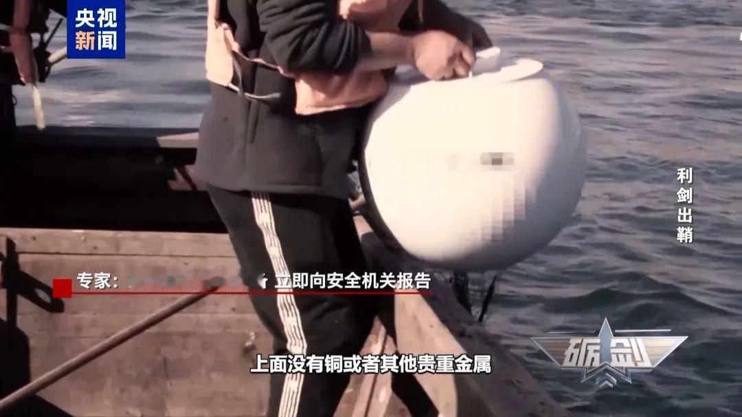 “渔民立大功！”2025年8月22日，江苏一渔民出海打鱼时发现一个球形东西。捞上