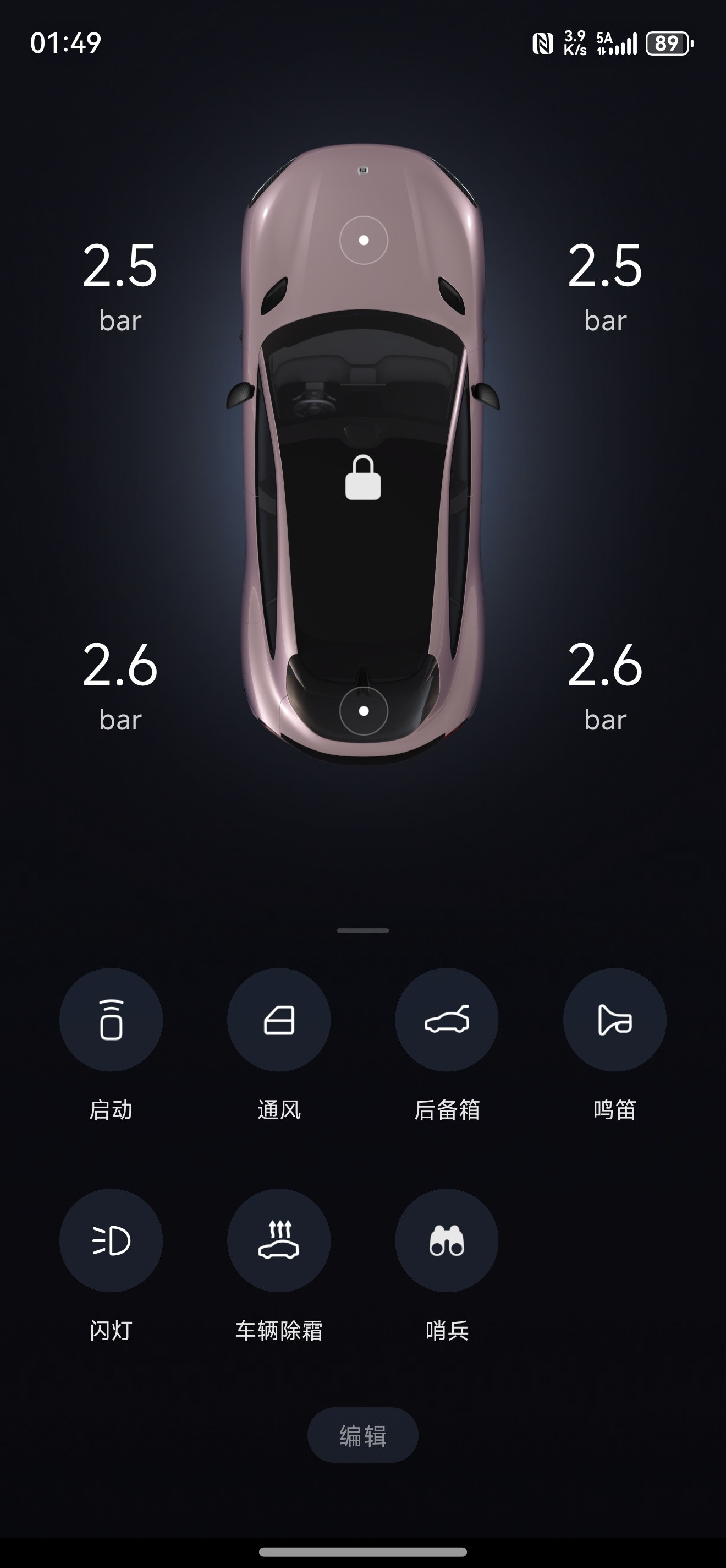 胎补好了，花了15块钱，还行吧？