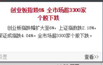科技调整结束了吗？提前给大家说科技板块要调整了，大家都躲过了这次回撤吗？那接下