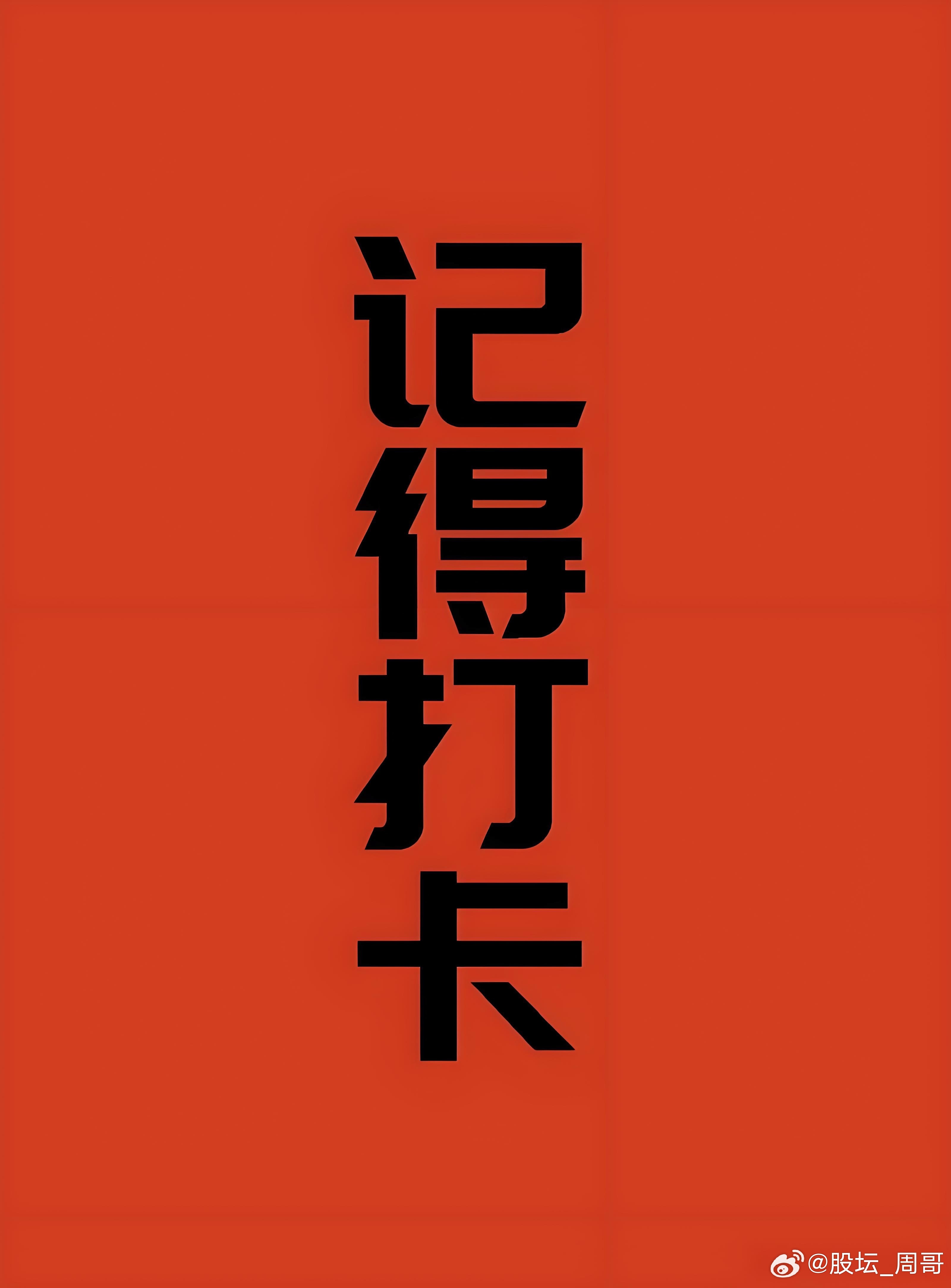 题材方向：大宗（油服、小金属、贵金属、化工）、商业航天、军工、光通信商业航天：泰