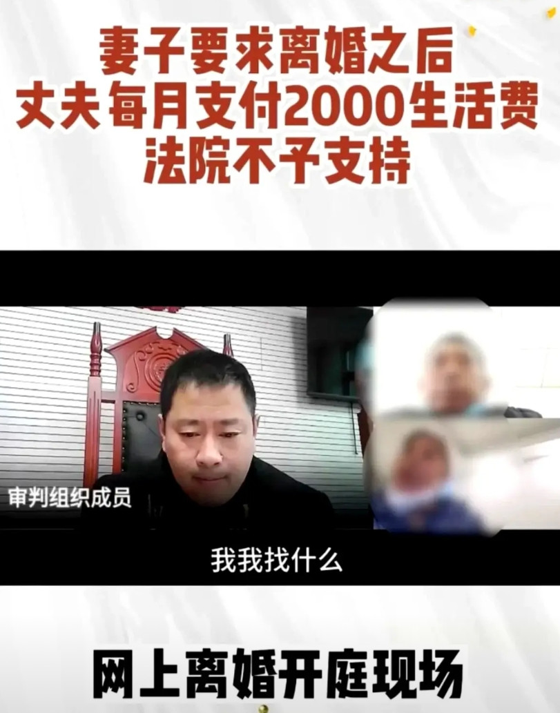 “离婚后，你要继续养我！”一女的起诉离婚，声称自己的老公出轨，结果法院判决她俩离