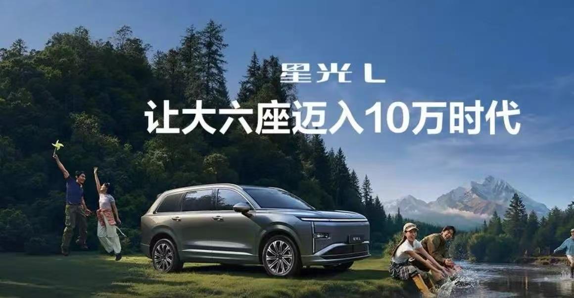 2026年车价大暴跌，降价最猛的五款车出炉：1、路虎揽胜极光L，原价42.98
