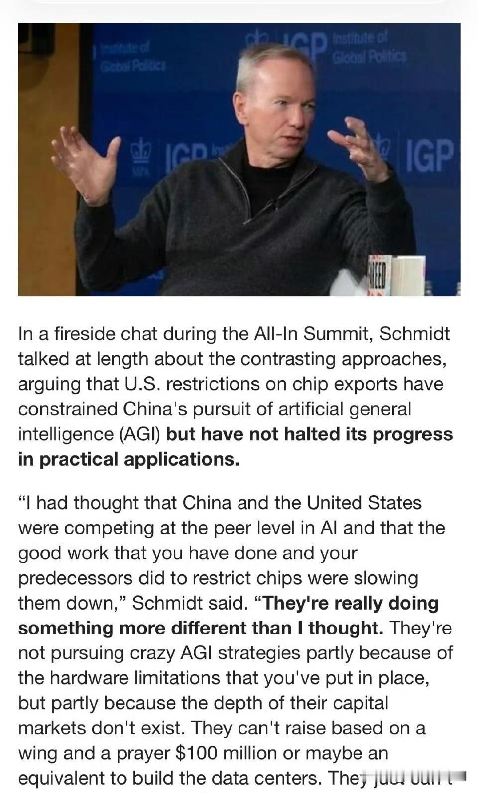 前谷歌CEO埃里克施密特最近在公开场合表达了对中美AI竞争格局的转变看法。他去年