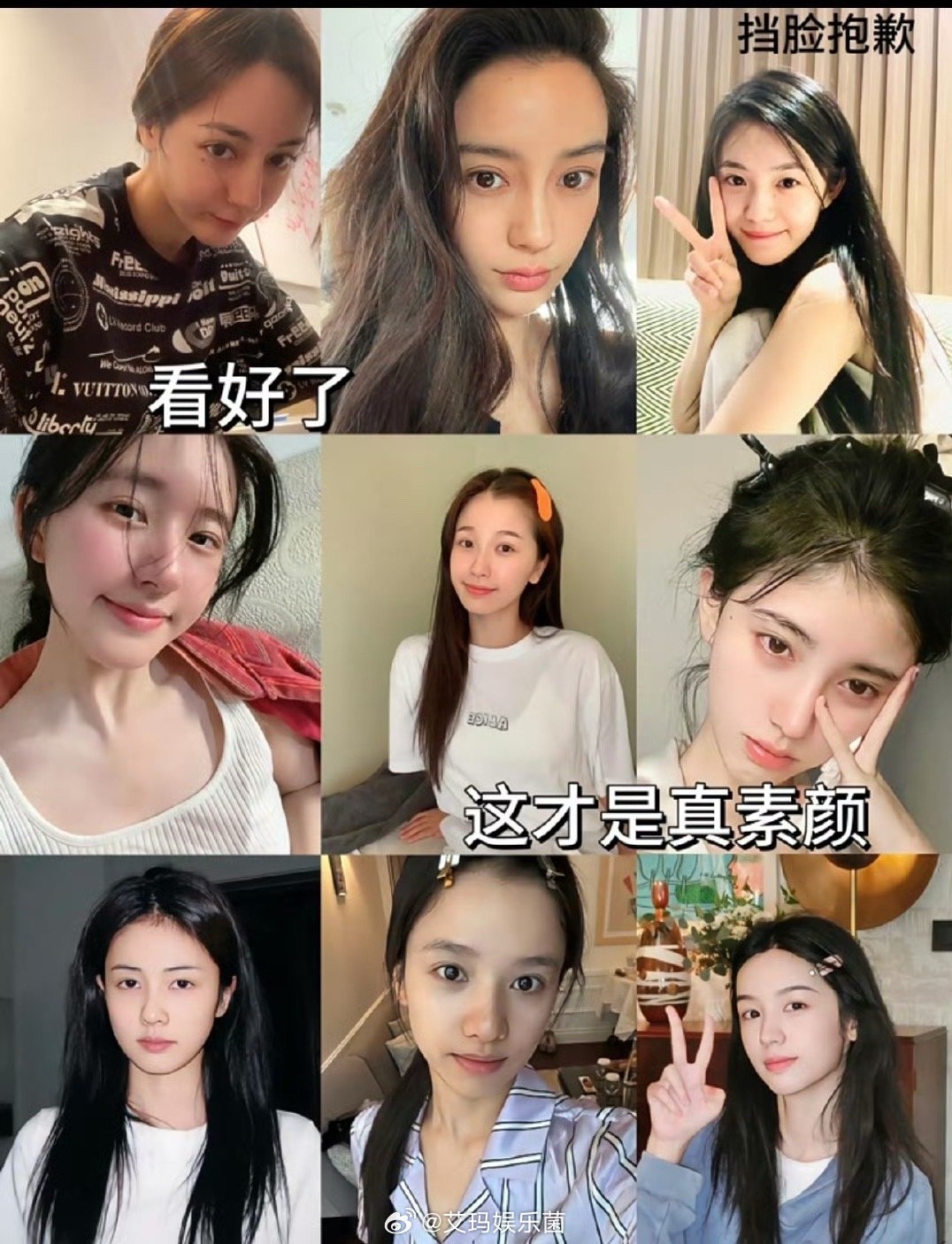 迪丽热巴杨颖刘浩存赵露思虞书欣鞠婧祎白鹿张婧仪周也素颜照，女明星