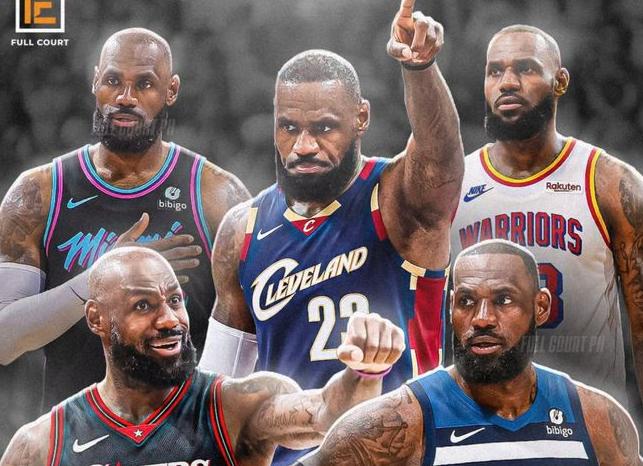 詹姆斯潜在下家基本确定，2选1，各有3个优势目前NBA自由市场最大的疑问无疑
