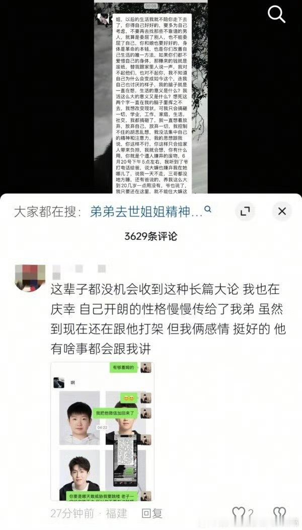 合适吗