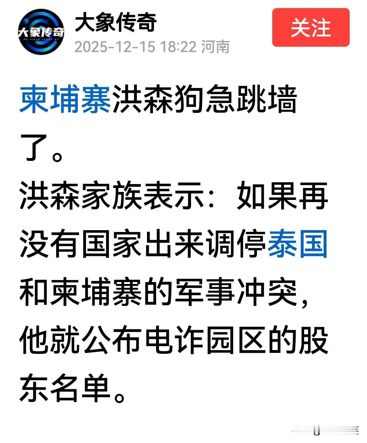 你这么一说，谁还帮得了你呢，洪先生？