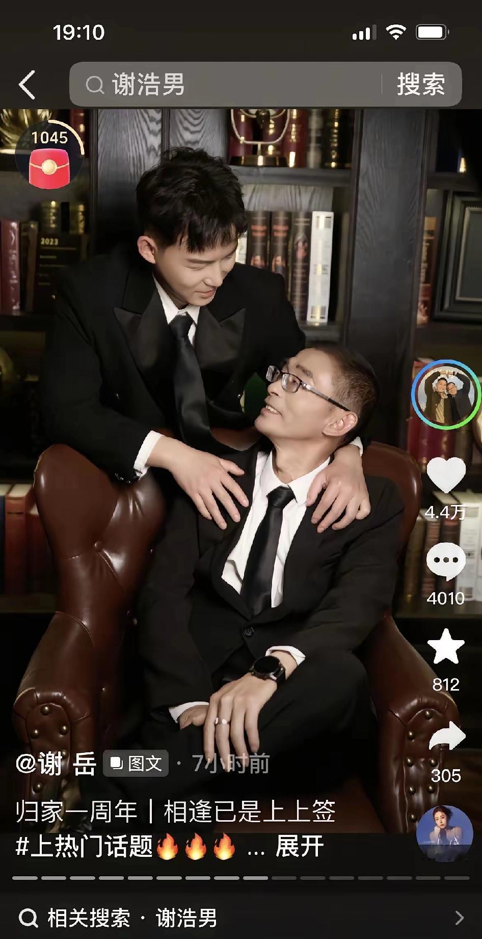 谢浩男回归一周年，一家人拍写真这事儿太有意思了。大年初二拍全家福，谢浩男站C位，