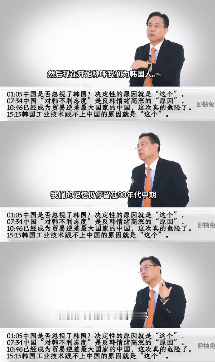 乐，这就受不了了？那你南伪以前怎么叫我们中国的？要不你也恢复一下？[滑稽笑]